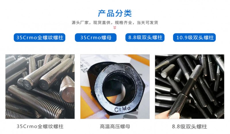 緊固件8.8級(jí)雙頭螺栓廠家現(xiàn)貨供應(yīng)