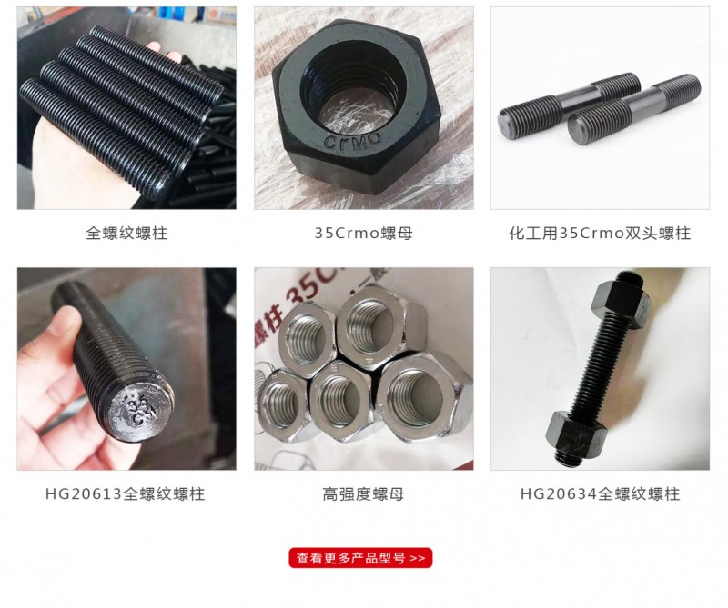 緊固件8.8級(jí)雙頭螺栓廠家現(xiàn)貨供應(yīng)