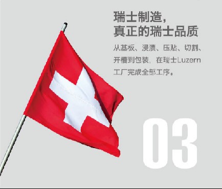 還在為選材發(fā)愁?瑞士盧森板材解決你的“心頭大患”