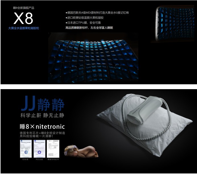 深圳家具展上大動作，睡吧科技重磅發(fā)布多款新產(chǎn)品！