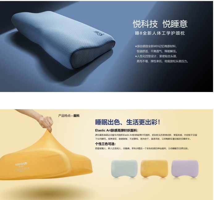 深圳家具展上大動作，睡吧科技重磅發(fā)布多款新產(chǎn)品！